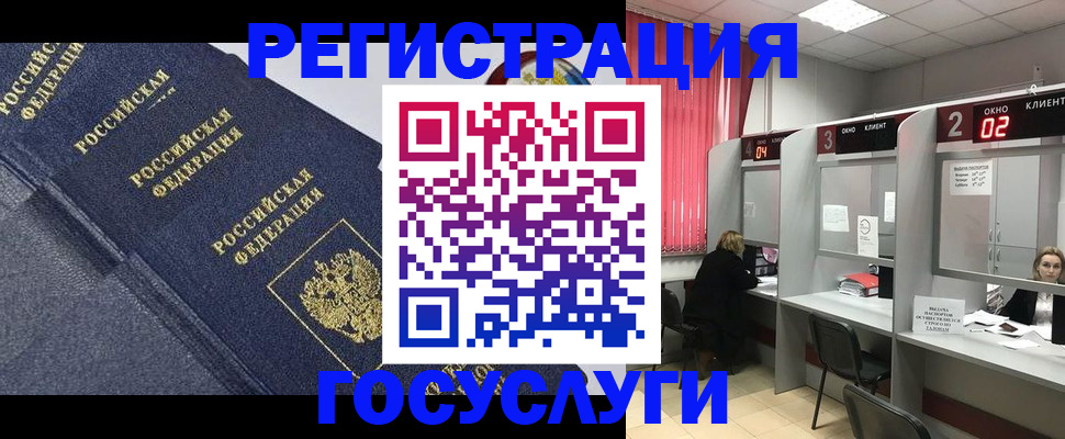 временная регистрация гарантия в Миньяре